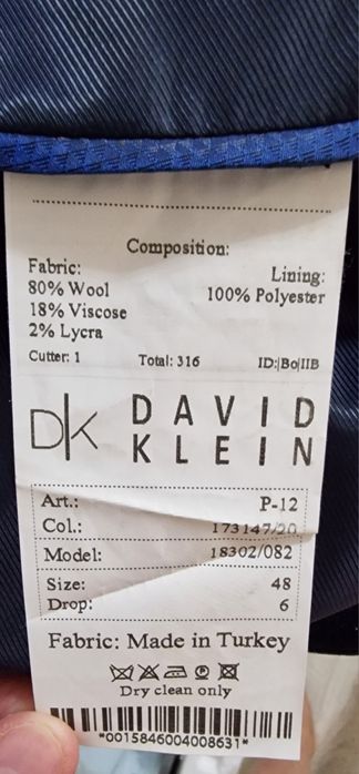 Продам классический костюм