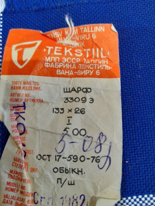 Шарф, кашне из хлопка