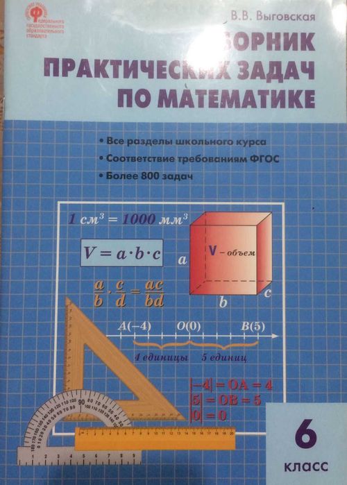 Книги для 5,6 класса