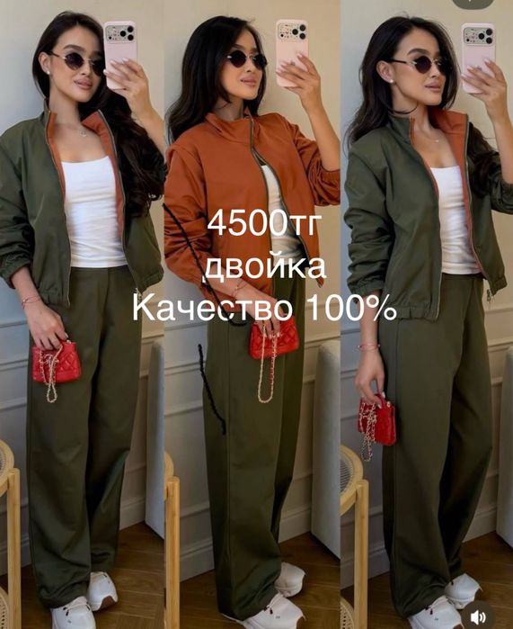 Женская одежда дешевлее