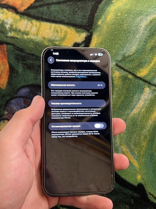 IPhone 13 Pro Max