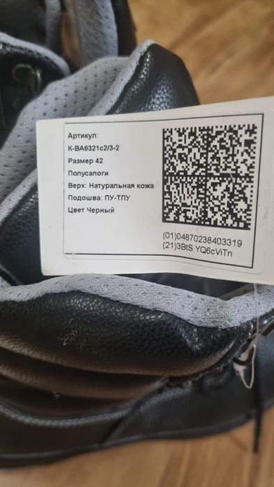 Мужские ботинки новые
