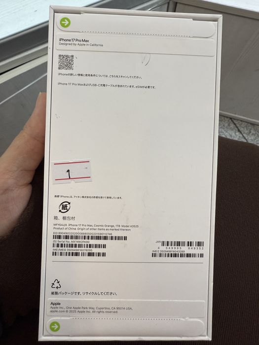 iPhone 17 pro max 1 tb. Айфон 17 про макс 1 тб