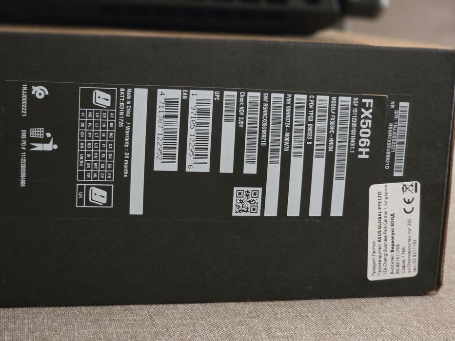 Asus TUF Gaming F15