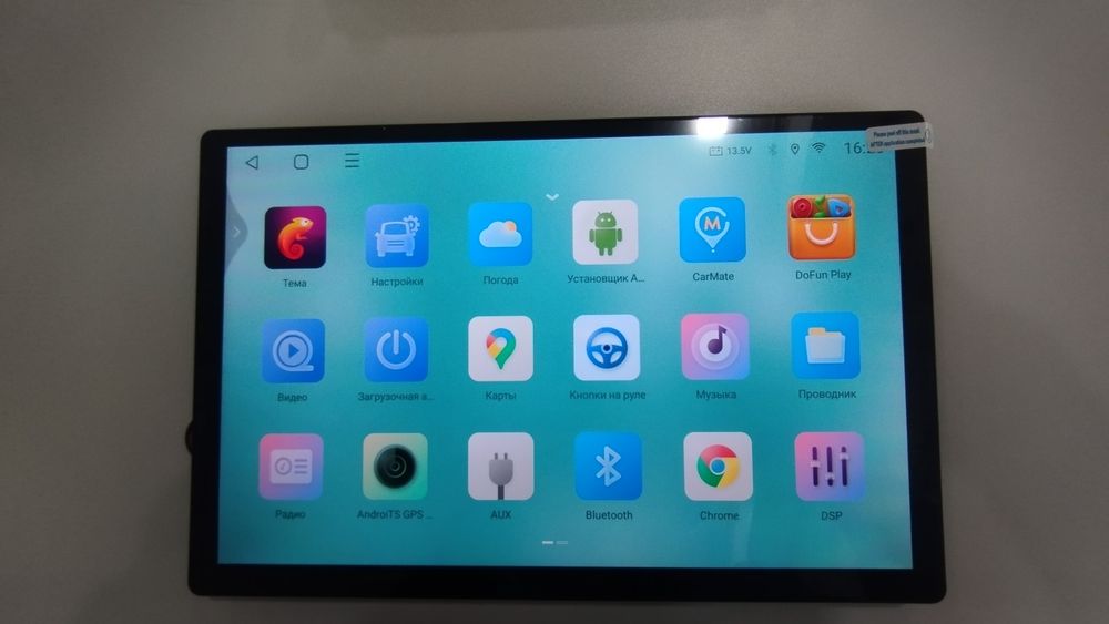 Магнитола 13 дюйм универсал 8 и 4 ядер 4/64 6/128г WiFi 4G сим CarPlay