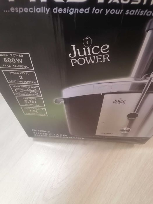 Като нова сокоизтисквачка