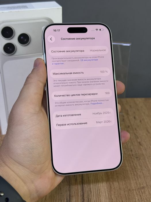 iPhone 17 Pro 256 GB 100% | Mobile Zone