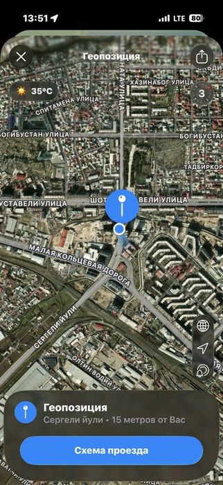 Шота Руставели Яккасарой квартира Новострой Yakkasaroy Shota Rustaveli