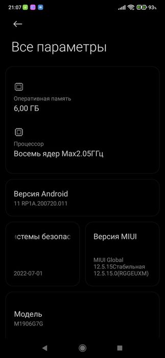 Продам Redmi not 8 pro  6/64 GB есть NFC