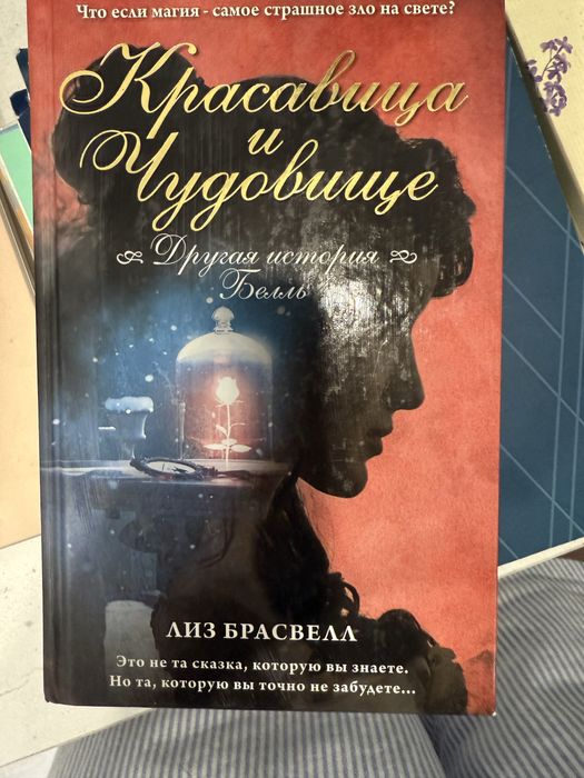 Продам детские книги