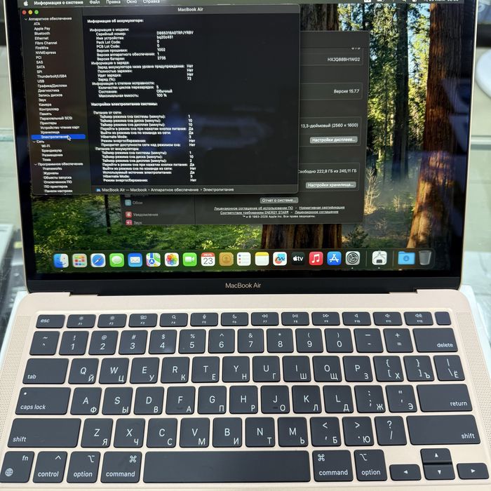 Macbook Air 13" M1 8/256 Rose Gold