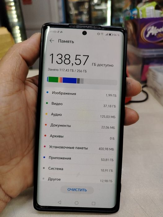 Honor 70 FNE-NX9
