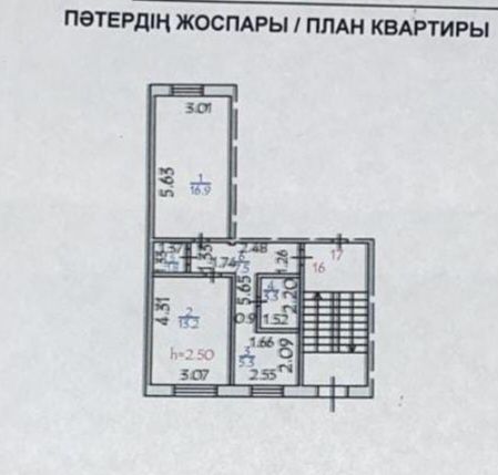 2 комнатная квартира