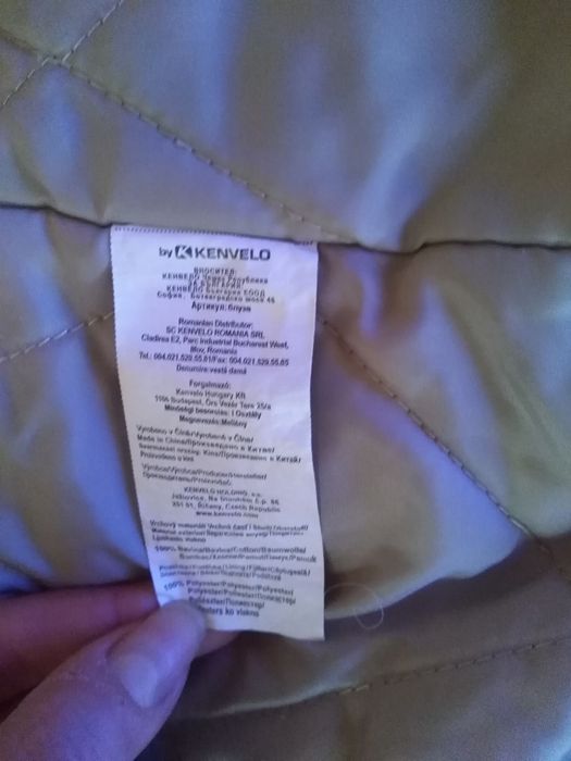 Дамска грейка бежава