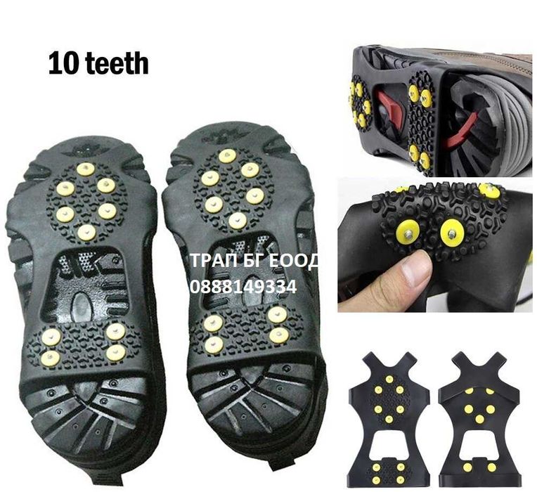 Ледоходки за сняг и лед, противоплъзгащи с метални шипове, Снегоходки