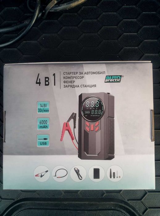 автомобилен стартер, power bank 4 в 1, К-р, Фенер, батерия 6000 mAh