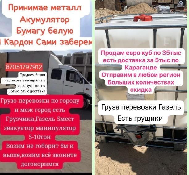 Доски длинные разные Доставка