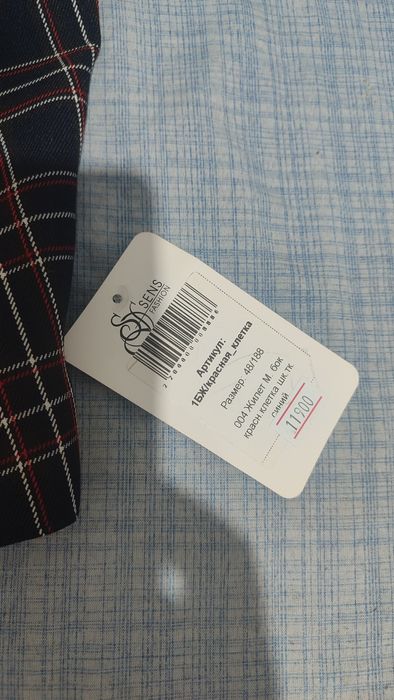 Продам жилетку для школы