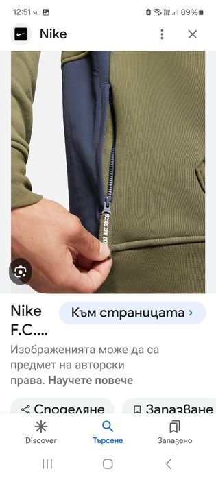 Nike-Ориг.суичър Нов!