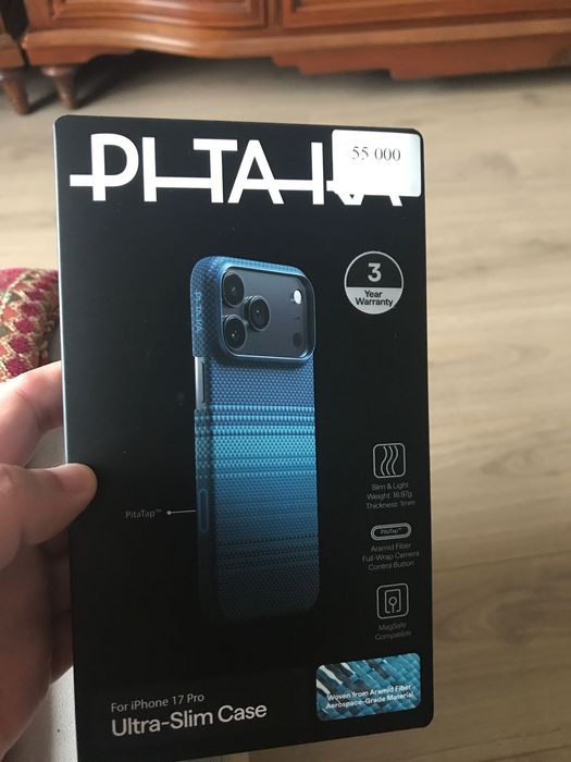 Чехол pitaka na iPhone 17pro оригинал