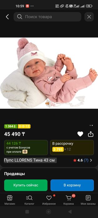 Продам пупса куклы испанская пакет игрушек игрушки реборн для девочек