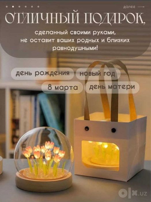 8 mart uchun Tungi stol chirog'i, lola