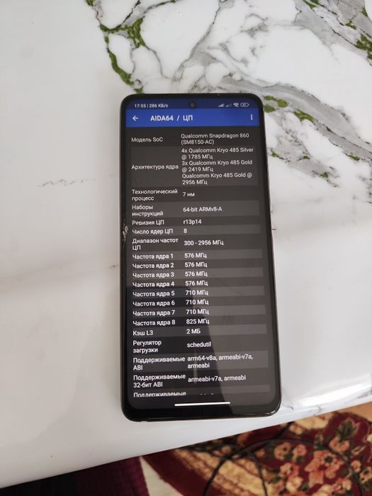 POCO X3 PRO 256gb