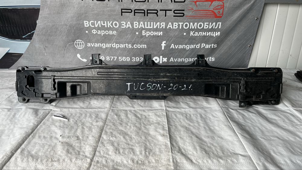 5 броя греда за задна броня Hyundai Tucson 2021-2023