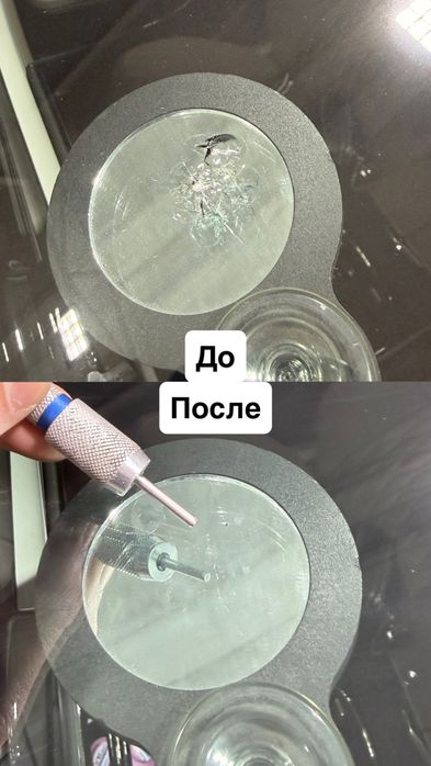 Ремонт лобового стекла любой сложности. Оборудование из США.