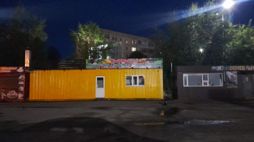 контейнер бизнес