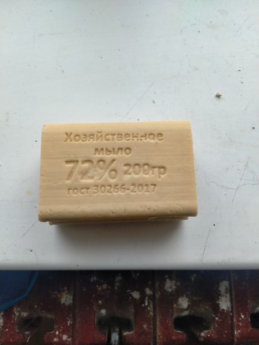 Хозяйственное мыло 72%