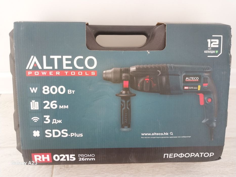 Перфоратор электрический