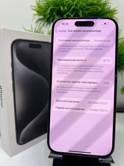 Iphone 15 Pro 256 Gb