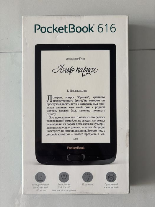 Электронная книга