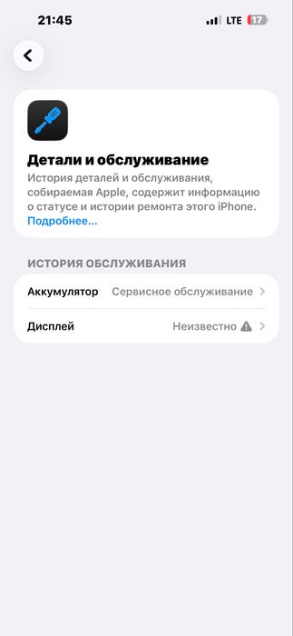 Iphone 14pro max srochna arzon