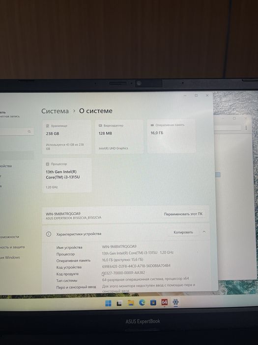 Продается ноутбук Asus ExpertBook