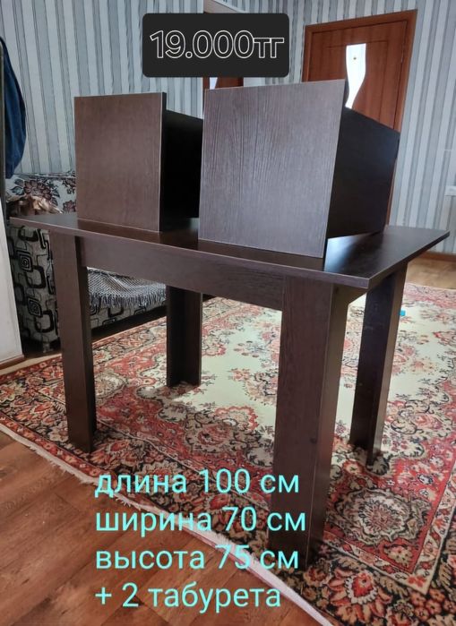 Столы с табуретами НОВЫЕ ДОСТАВКА