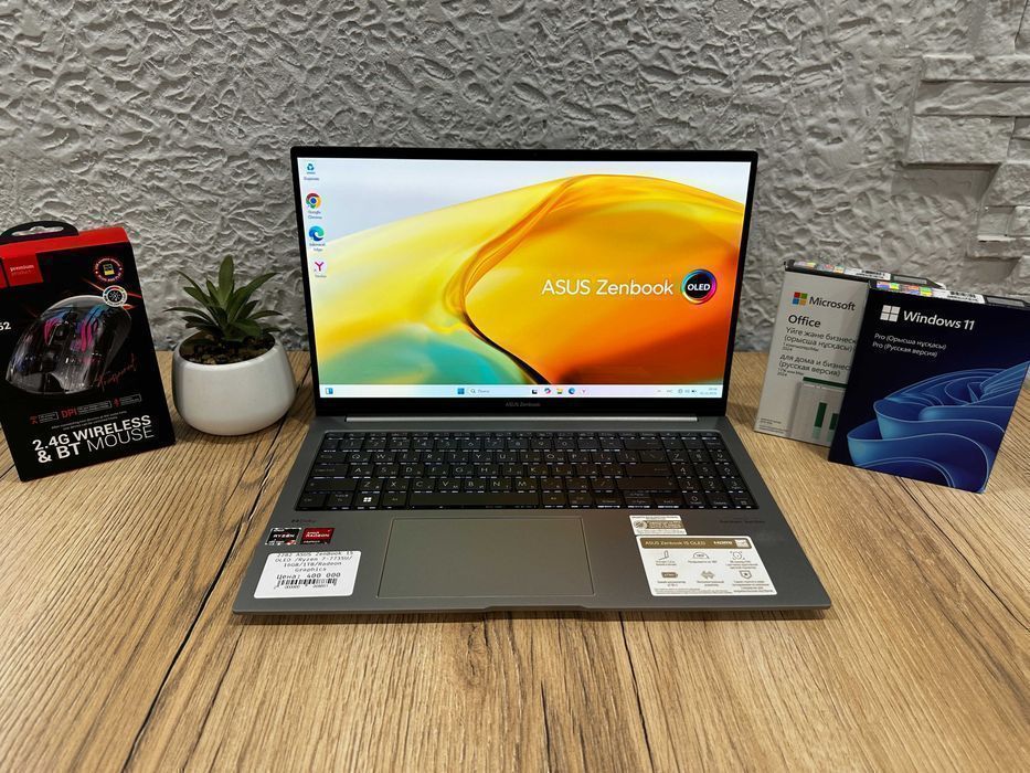 Ноутбук бизнес-класса ASUS ZenBook 15 OLED /Ryzen 7-7735U/16GB/1TB/D1