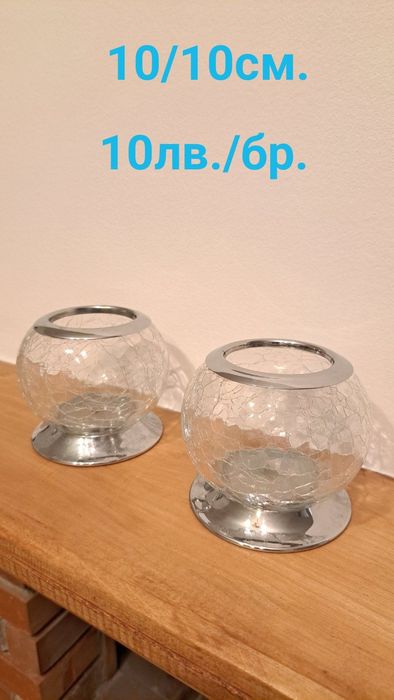 ЛОТ Свещници СПА