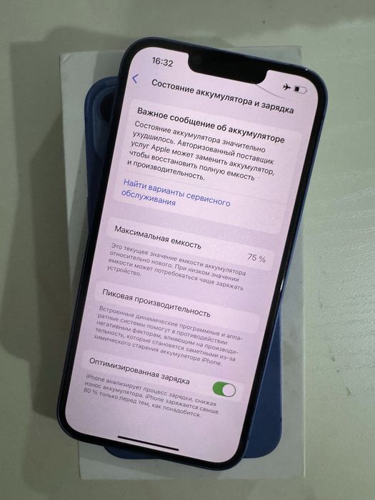 iPhone 13 без ремонт