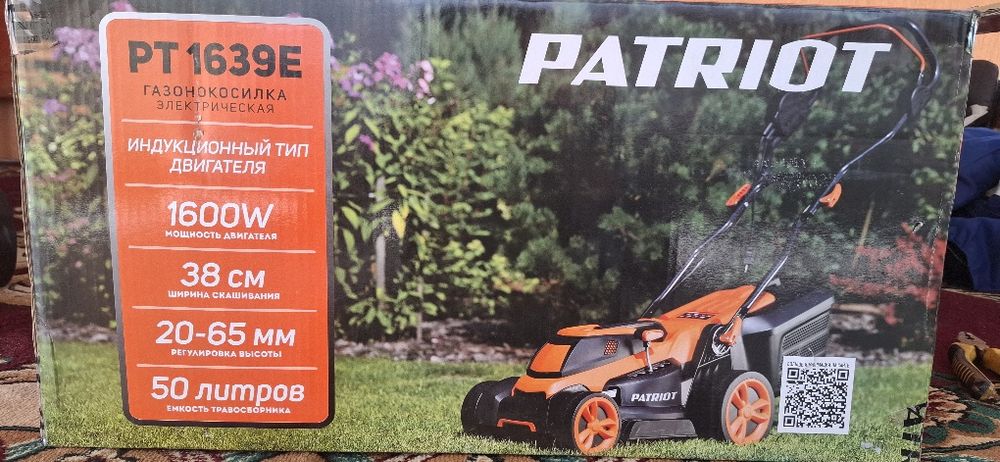 Газонокосилка Patriot 1639E