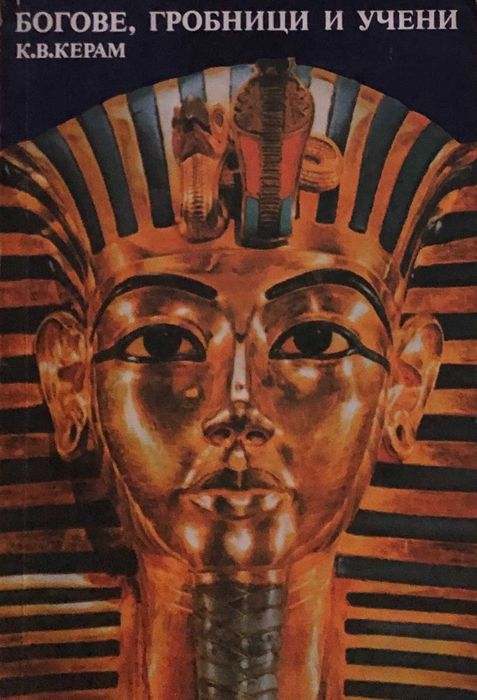 Продавам книги за история и култура - в отлично състояние