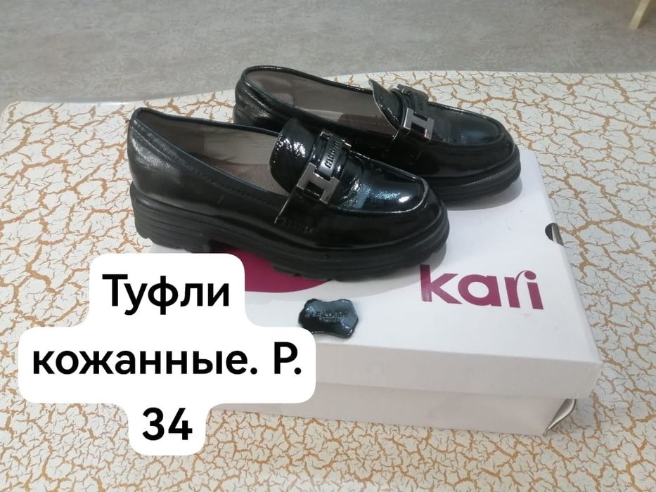 Обувь детская из натуральной кожи
