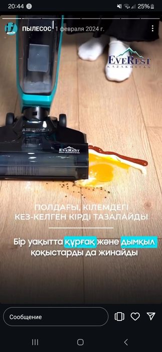 Пылесос моющий и самоочищающийся