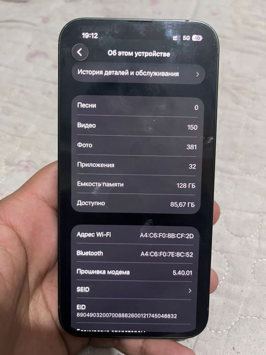 Айфон 13 128гб акб77 хорошем состаяние