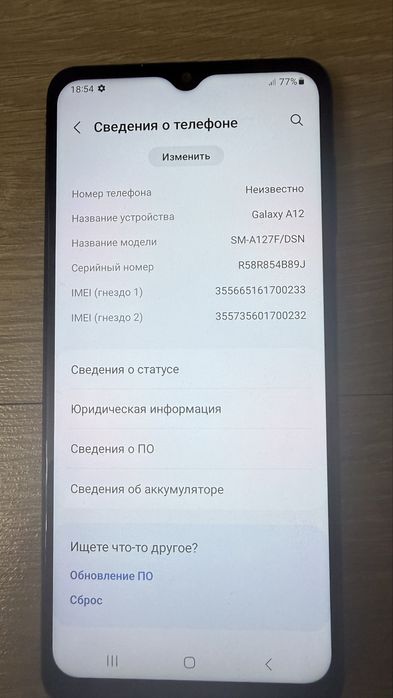 Samsung Galaxy A12 (черный)
