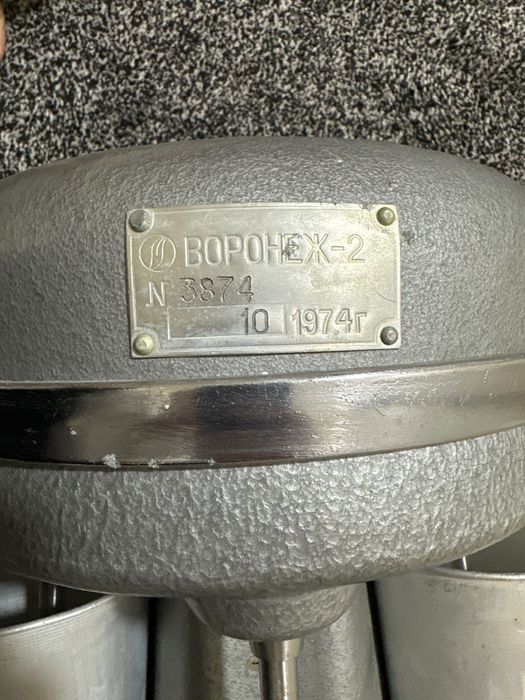 Продаётся Коктейльный миксер