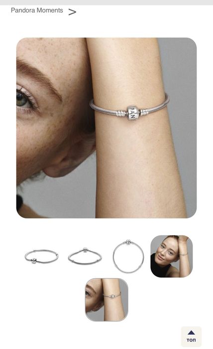 Pandora Сребърна гривна