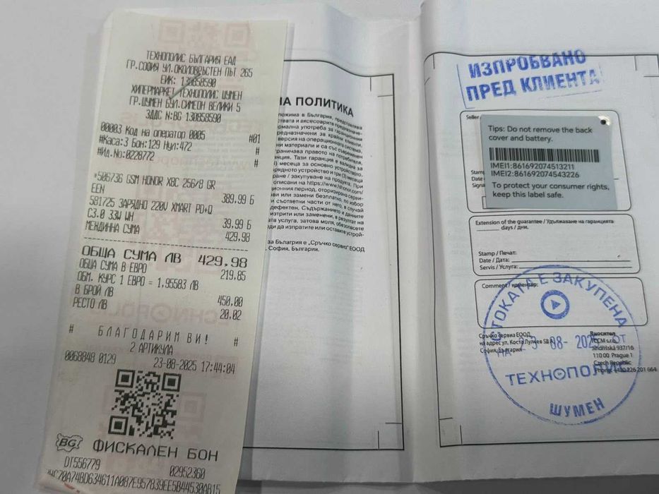 Гаранция! Honor X8c 256GB 8GB RAM Dual