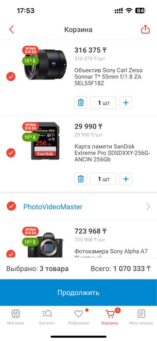 Фотоаппарат sony a7iii